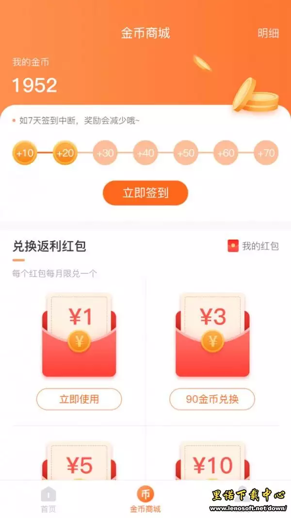 8、点淘app赚钱:还有哪些APP能赚钱 而且是提现到微信 除了趣头条 还有哪些