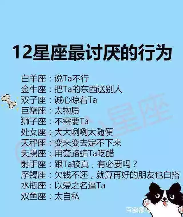 2、水瓶座是什么样的人:水瓶座的人总是容易东想西想，是因为没有安全感吗？