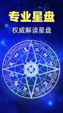 6、陶白白搜星座怎么弄:陶白白本人是什么星座？