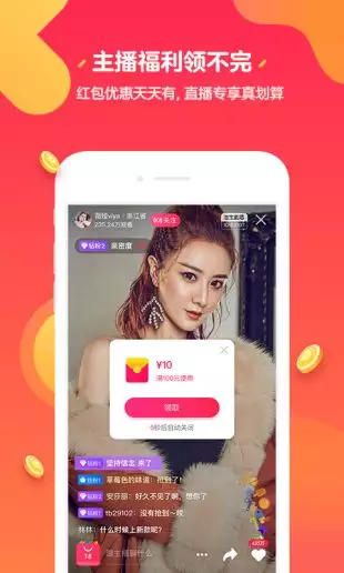 1、app:怎么手机