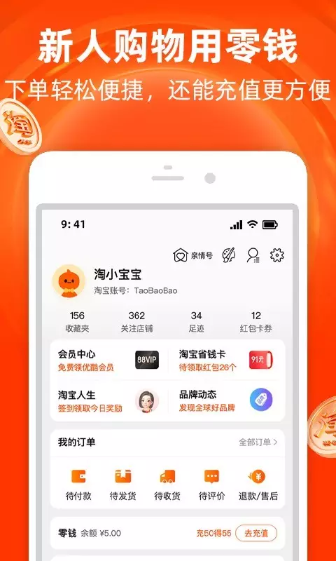 2、app:手机怎么