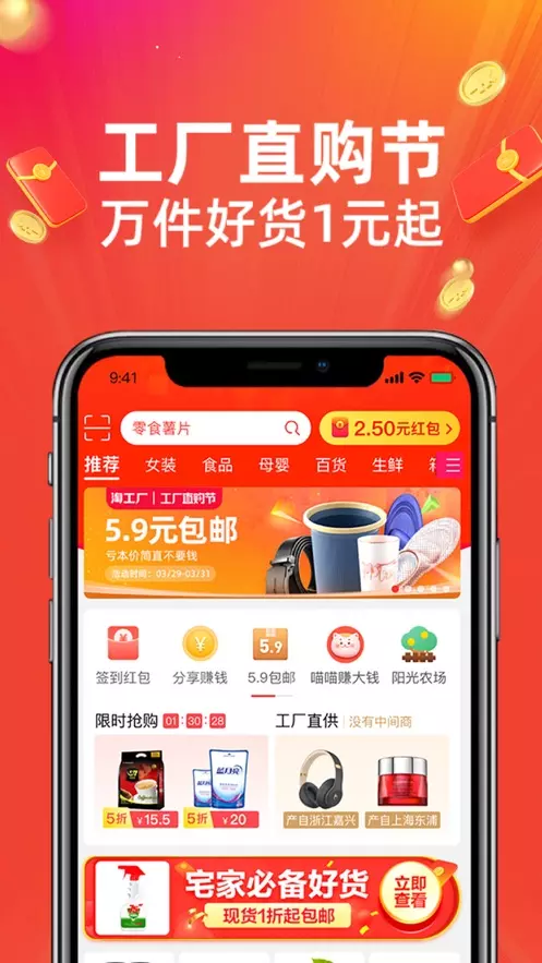 5、app:怎么网