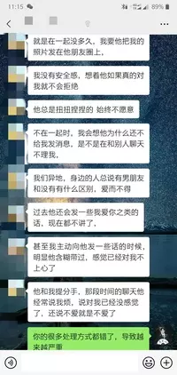 4、复合后再分手的概率是多少:分手后复合的概率有多大？