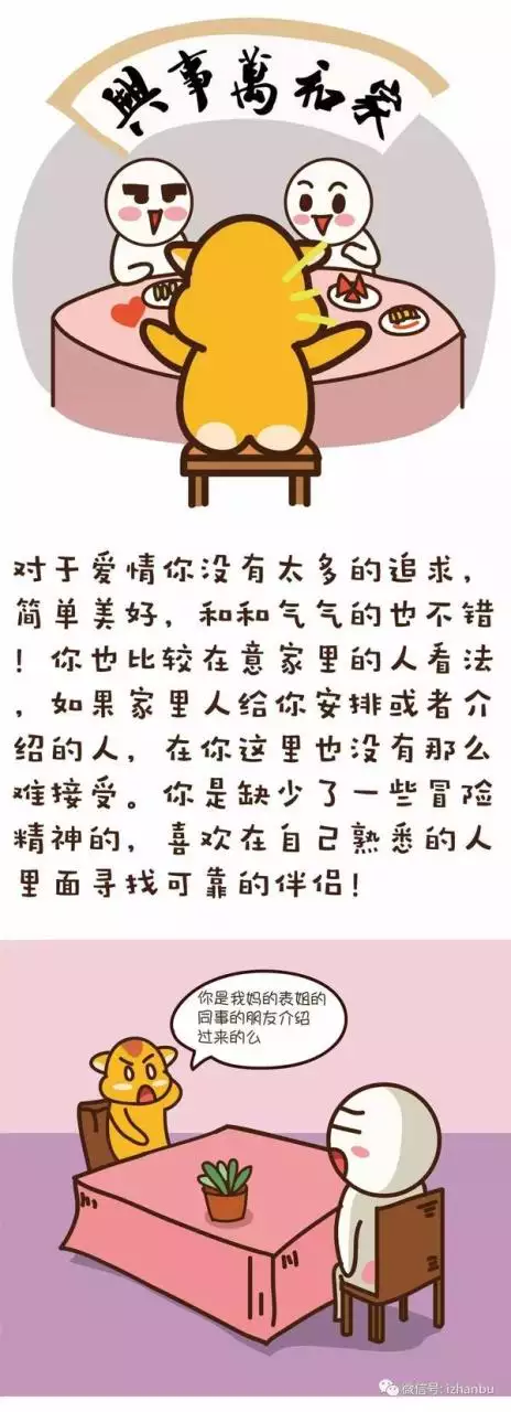 4、为什么我塔罗牌占卜婚姻，每次的结果基本一样 ，占卜的都是同一个我认识的人