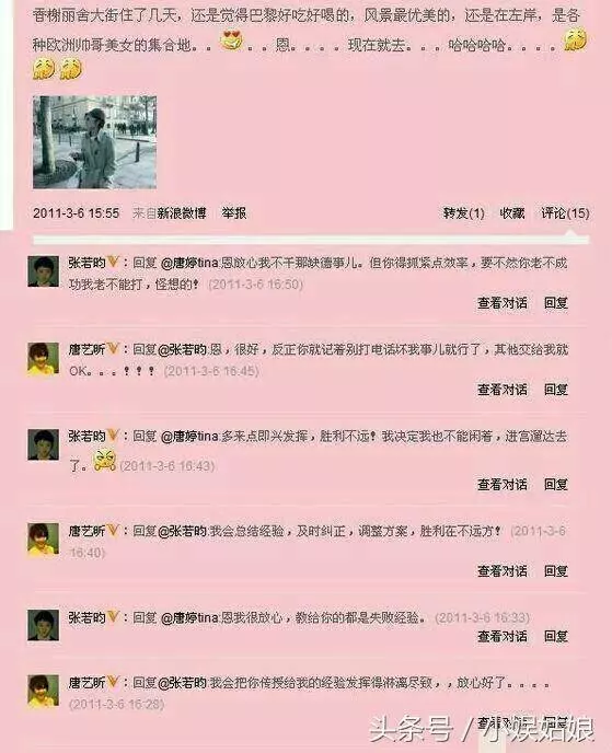 4、情侣名字一对真名:想个QQ情侣网名，双方真实名字：杨杨，娜娜，，谢了，格式不限