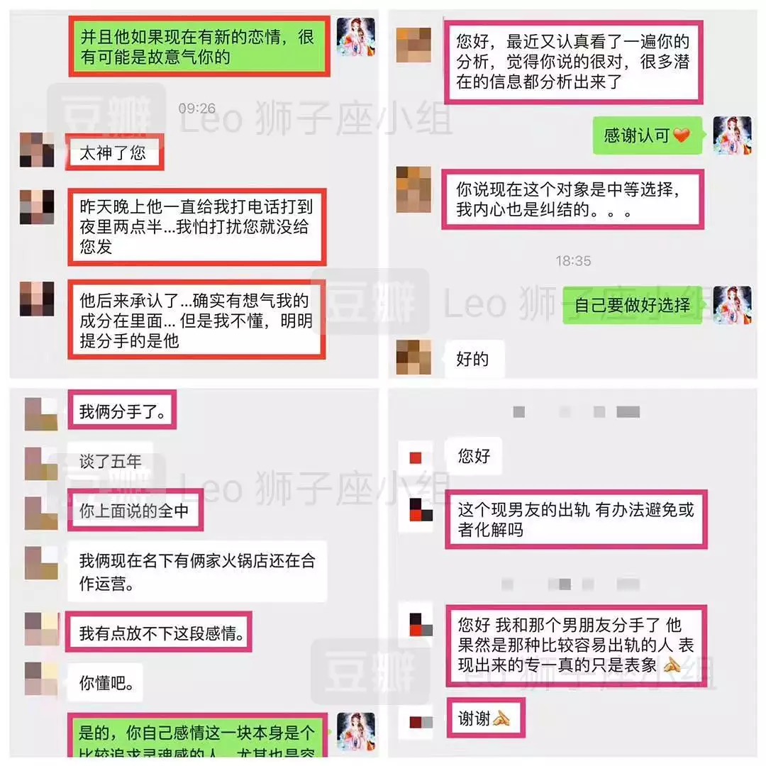 3、星盘配对看长久缘分:求高手分析星盘配对，越详细越好，谢谢。