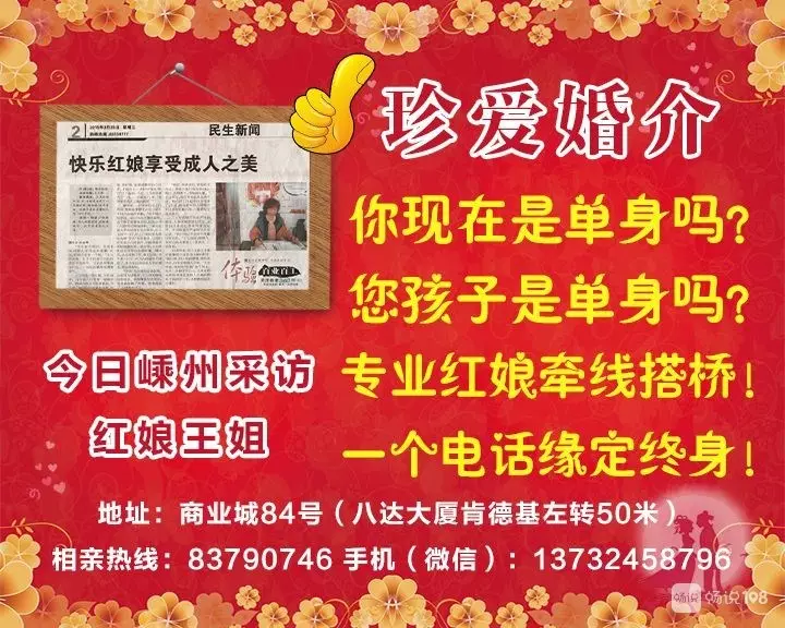 7、怎么知道自己的另一半在哪里:怎么才能知道自己在另一半的位置