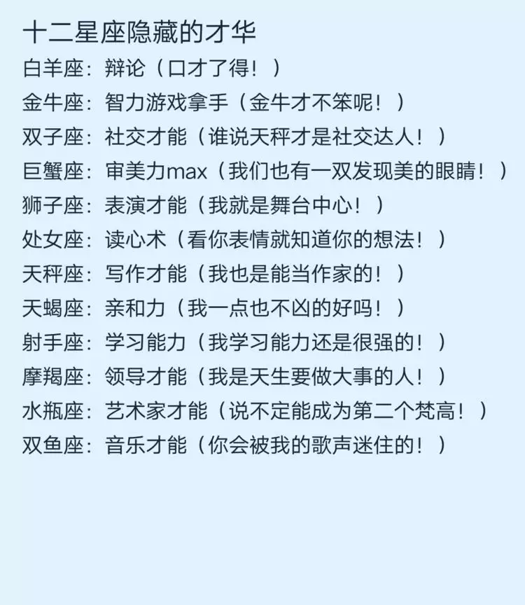 4、出生时辰看另一半职业:八字看配偶出现时间，生辰八字测另一半何时