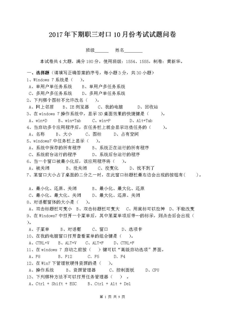 3、情侣之间相互了解的问卷:情侣之间为什么总要相互试探 心好累