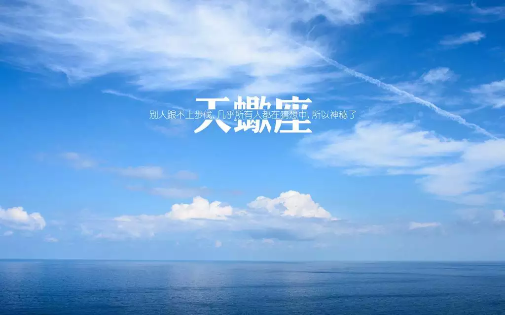 2、未来5年天蝎事业运势:天蝎座在未来5年的爱情运势怎么样