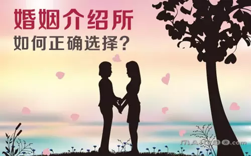 4、婚恋网站哪个靠谱:哪些婚恋网站比较好用?