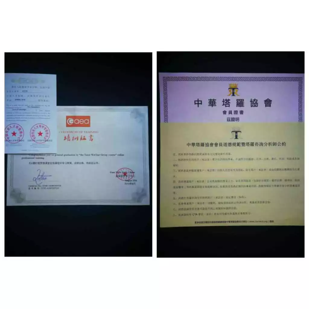 2、想要调动工作，刚才用周易占卜了一下，是归妹卦，第四爻，算的是九月一个机会，不知道能不能成功