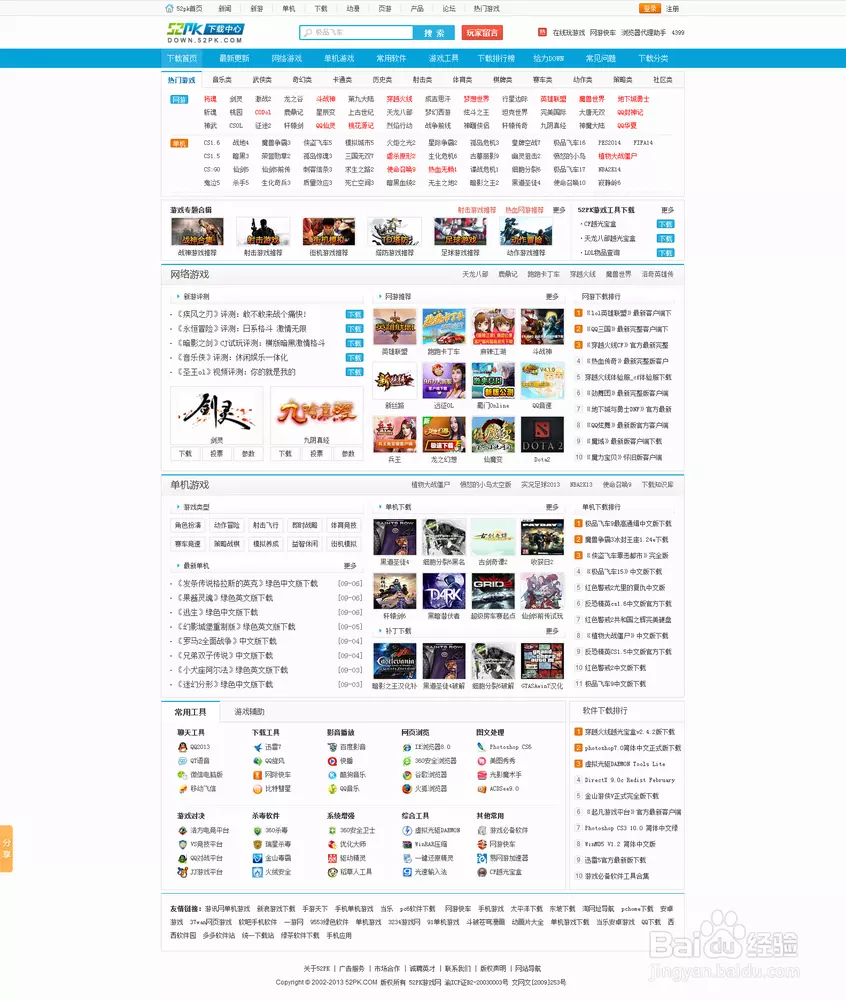 1、知道名字怎么查一个人的全部信息:知道名字怎么查一个人的全部信息