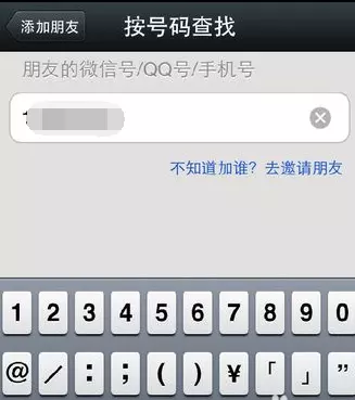 4、知道名字怎么查一个人的全部信息:怎样建一个表格输入姓名，就能查询到这个人得全部信息