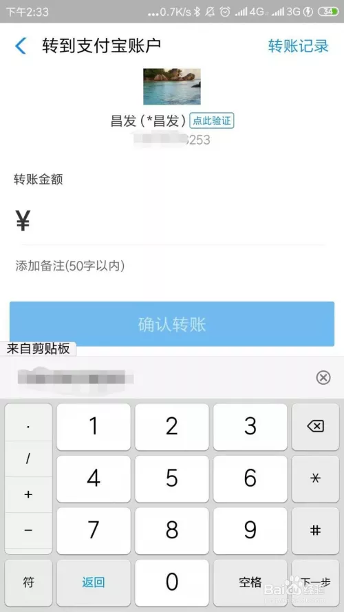 7、如果只知道一个人的名字。 要搜索这个人的信息 怎么样搜索到