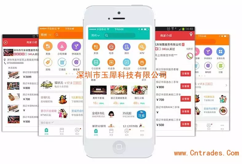 2、手机软件app:手机怎么app这个软件