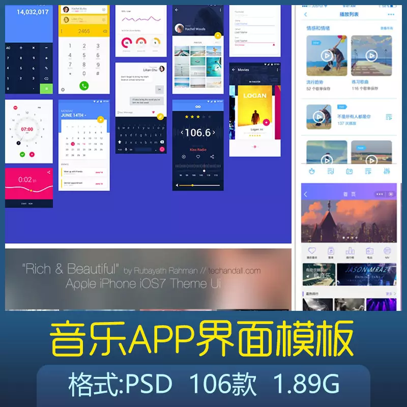 3、手机软件app:APP应用软件