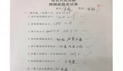 3、心理测试婚姻测试题:一个关于婚恋的心理测试题（超准）