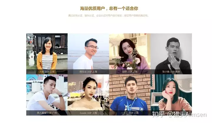 1、现在什么婚恋网站:哪个婚恋网站比较好？