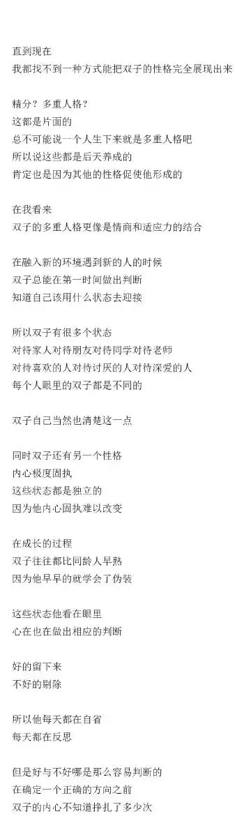 4、明明很，却不表现自己，低调的星座，除了水瓶座，你还知道哪些呢？