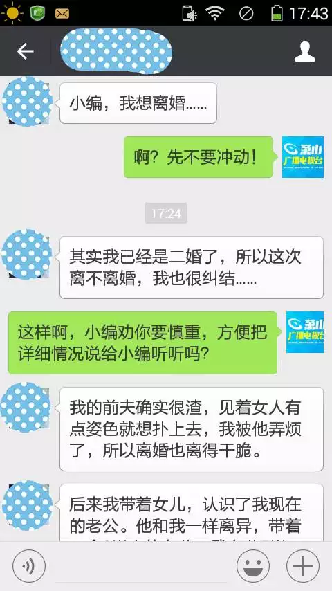 4、帮我算算我的婚姻:帮我算算我的婚姻。