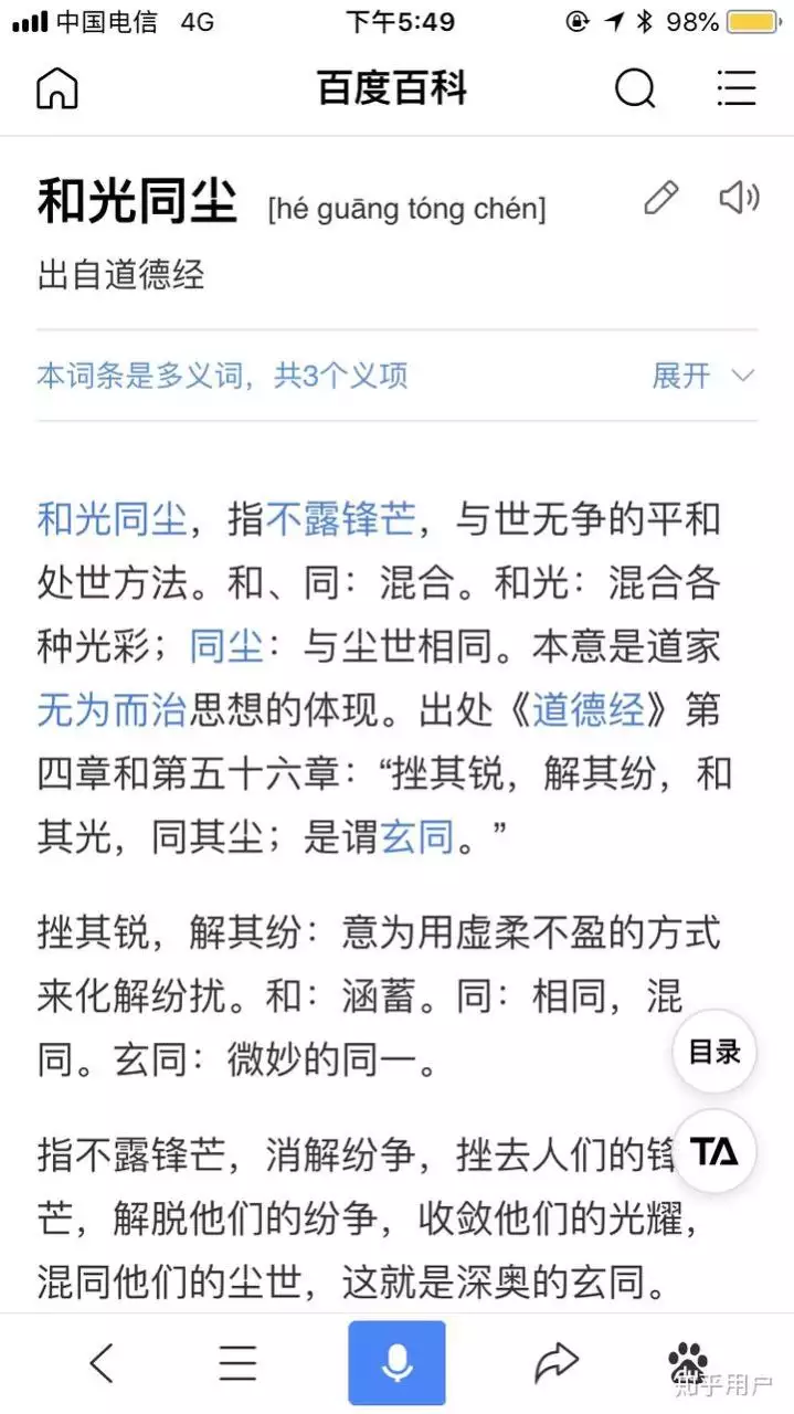 1、以后对象姓什么测试:算算我以后的对象的姓什么?