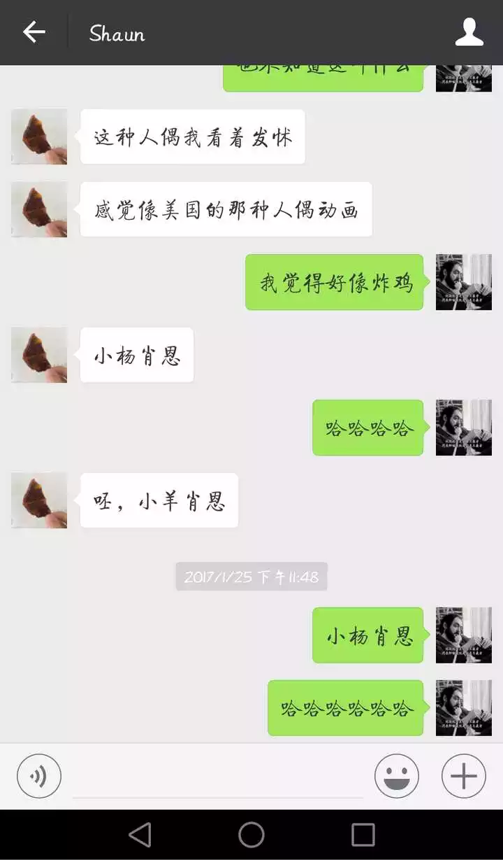 3、以后对象姓什么测试:算对象姓什么,还挺准的,是真的吗