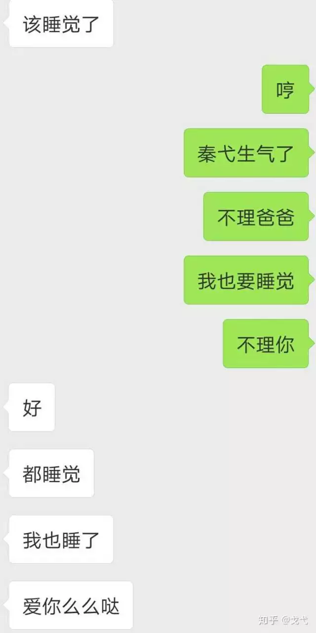 4、以后对象姓什么测试:我未来的对象姓什么