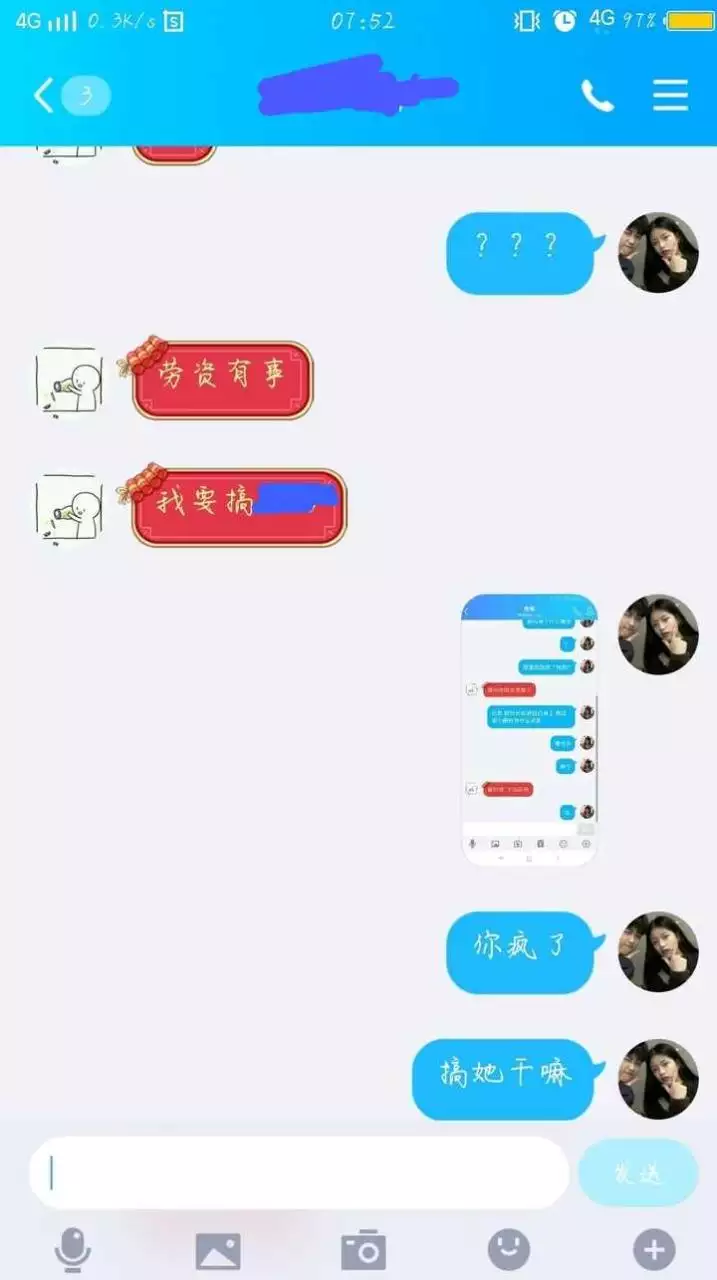 7、以后对象姓什么测试:qq空间有测未来对象姓什么的。。怎么才能姓孙，我得输入什么？