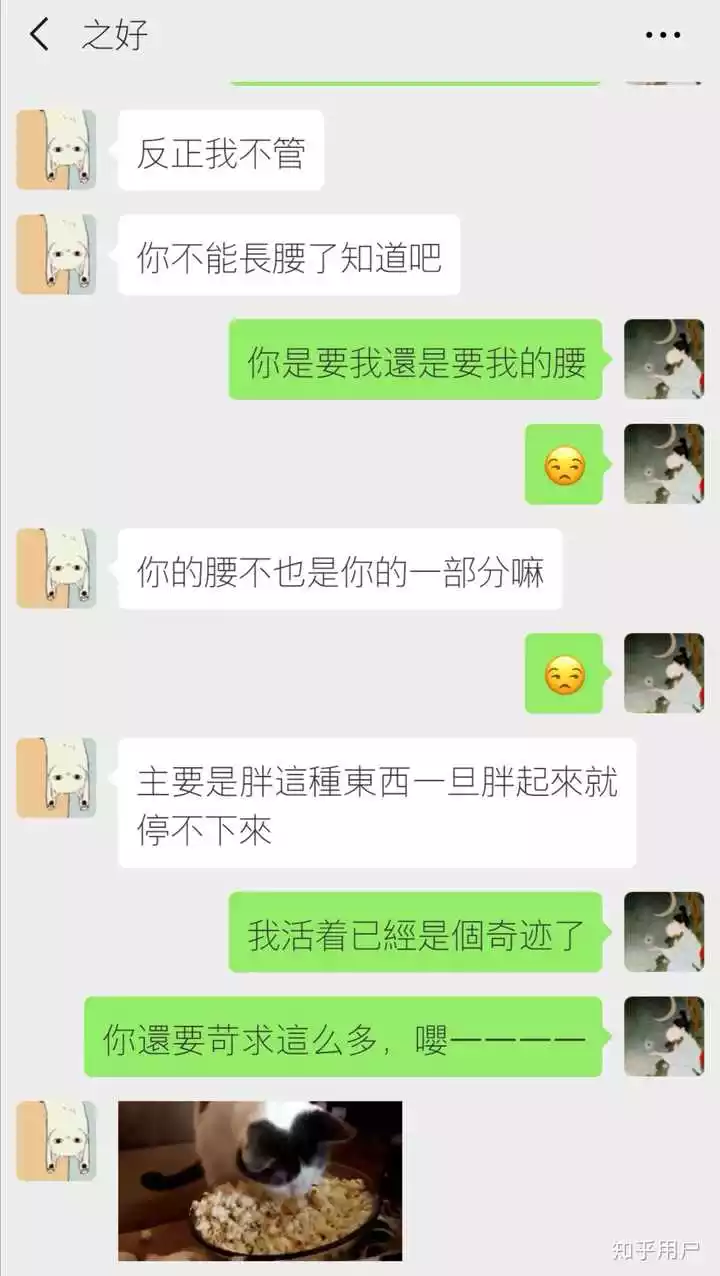 9、以后对象姓什么测试:未来对象姓什么