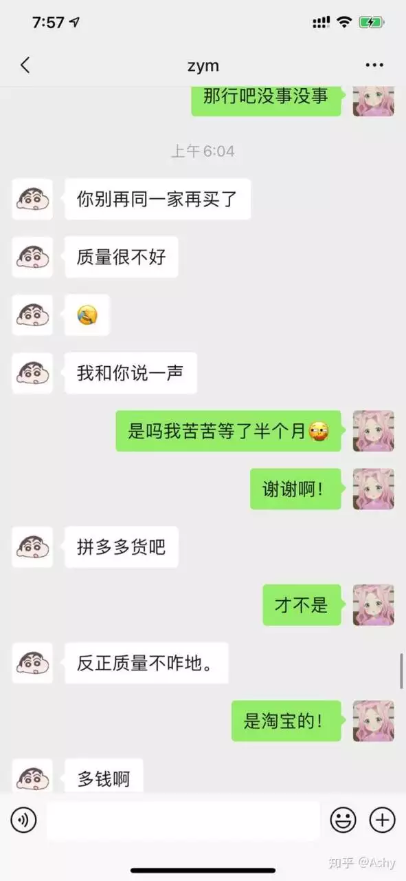 2、摩羯男分手多久会找你:摩羯座的男生分手后，还会不会回来找你？