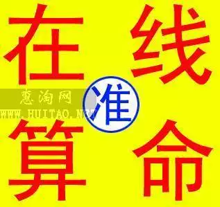 7、免费八字姓名测分:名字测试生辰八字打分