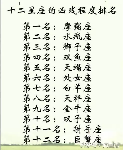 7、有没有可以测两个人的缘分（爱情）的？根据生日、姓名和星座。(^_^) 帮帮忙！谢谢