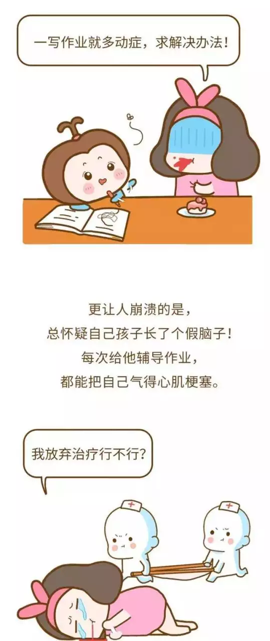 2、水瓶座是不是有精神病:水瓶座女生都是吗