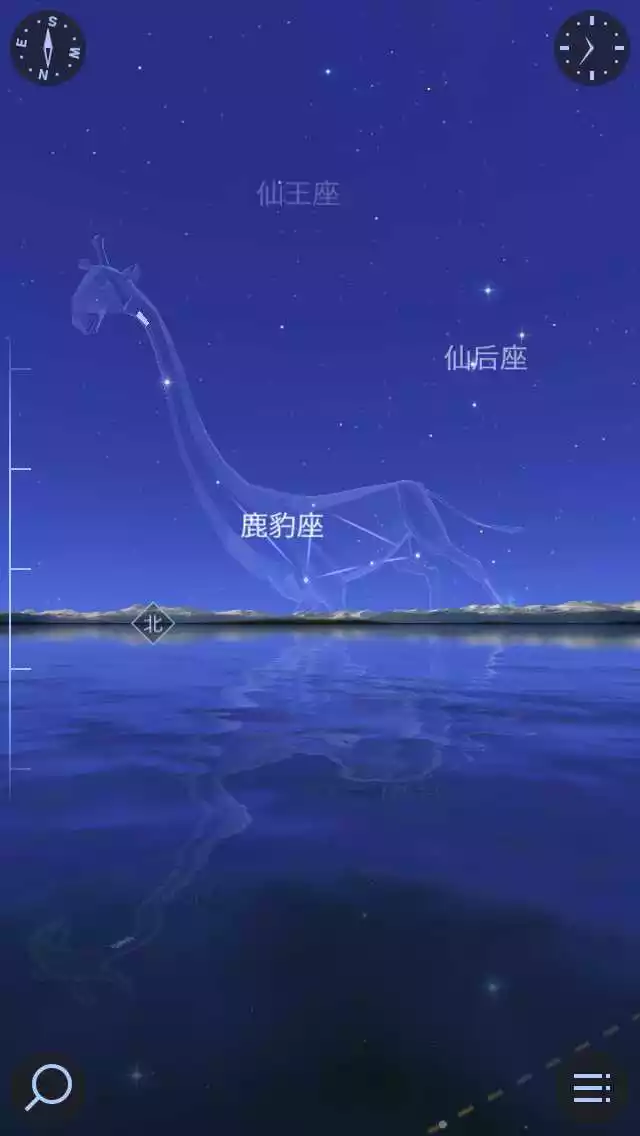 7、好用的星座软件:有什么好用的星座软件