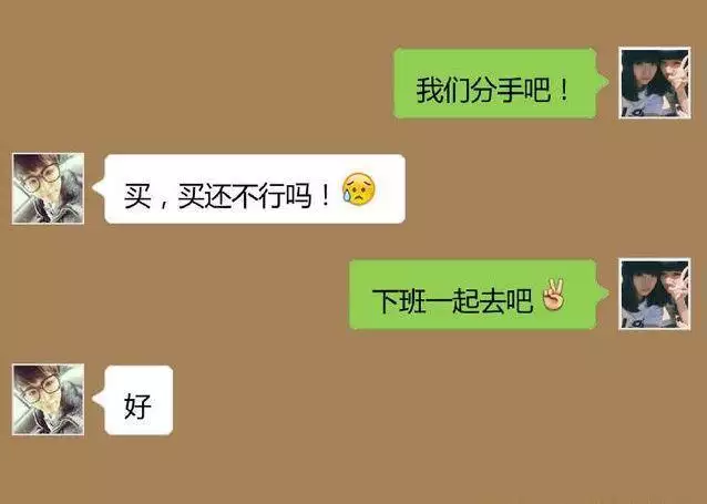 3、如何让男朋友主动提分手:不想再和男朋友谈下去了，怎么让男友主动跟我提分手呢?