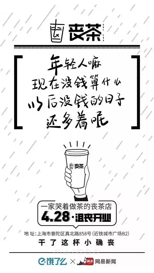 3、容易上热门的文案:青年节朋友圈发文案，你知道哪些合适的文案呢？