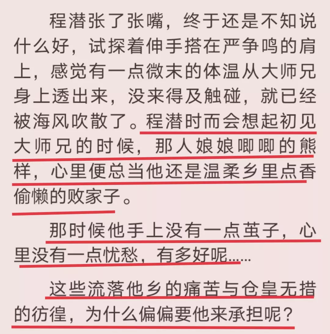 3、看感情准吗:看感情总是不准，是看的方法不对还是卦不准