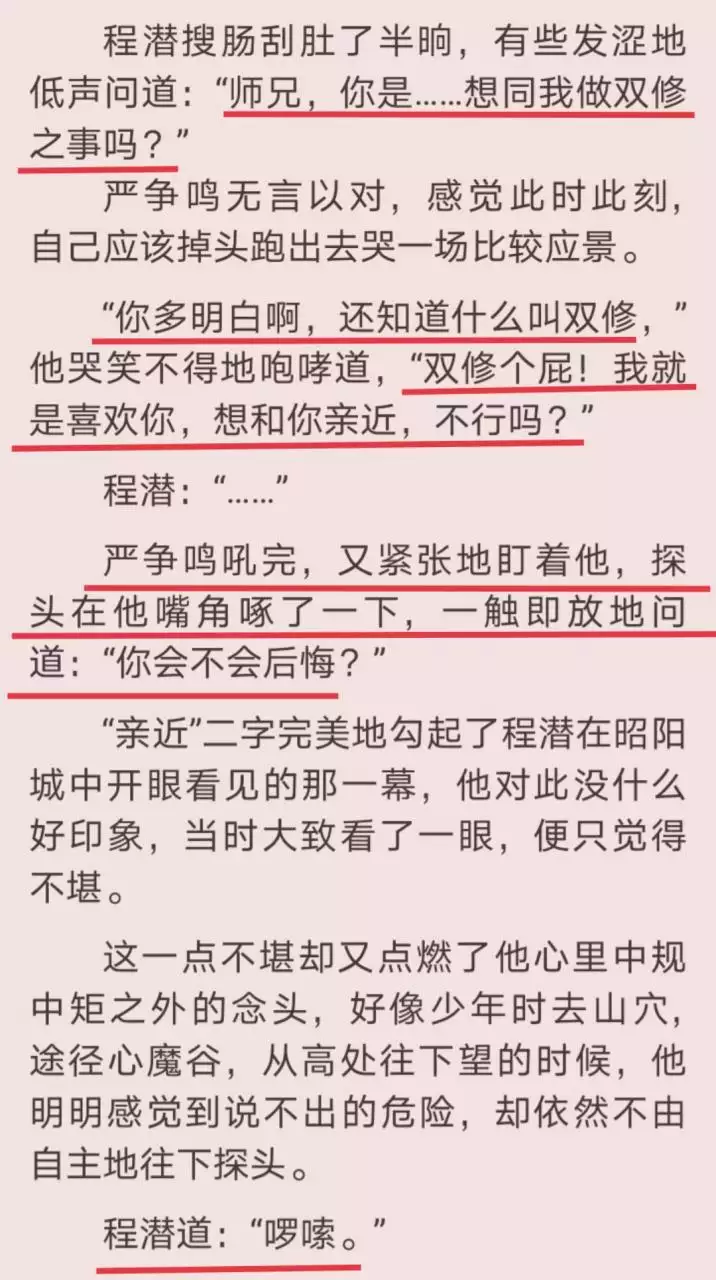 8、看感情准吗:你们觉得测感情卦到底准不准