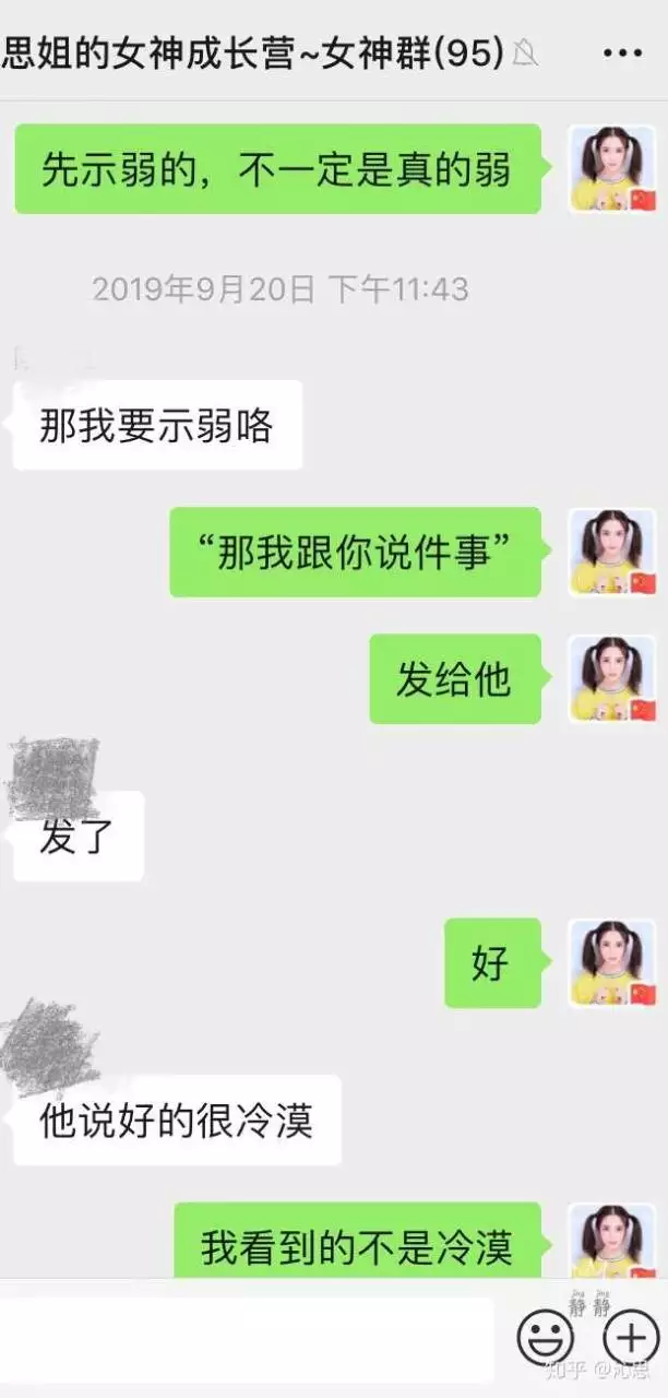 3、分手后还有机会复合吗:分手后时常还有联系，还有复合可能吗？