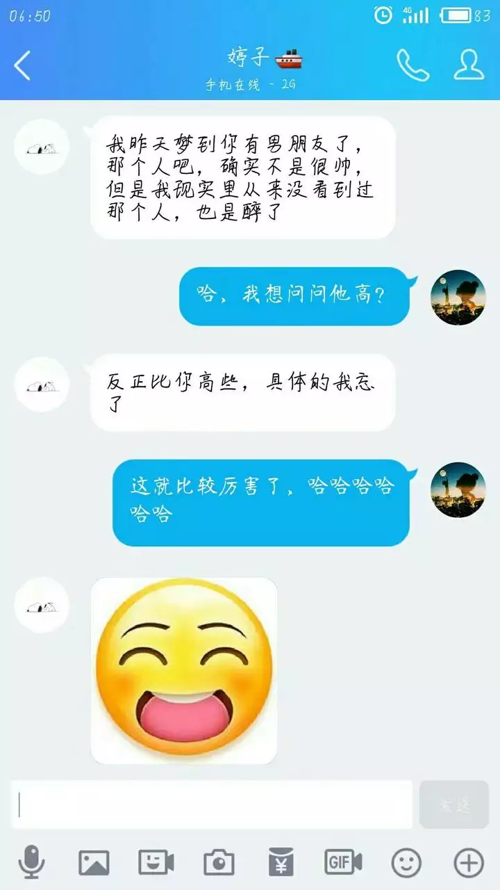 3、测你未来男朋友长什么样:你未来的男朋友是怎样的人？