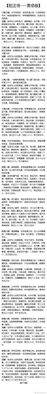 6、网上测名字算命准吗:测名字分数的软件，可信吗？