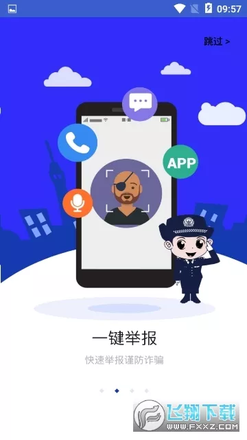 2、app到手机上:怎样把软件到手机上