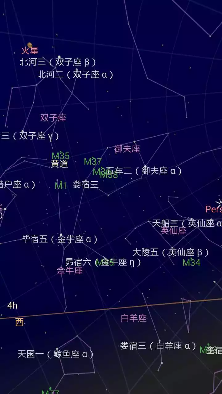 2、可以看星座位置的软件:请问有一个可以看星座和天上星星的软件叫什么名字?