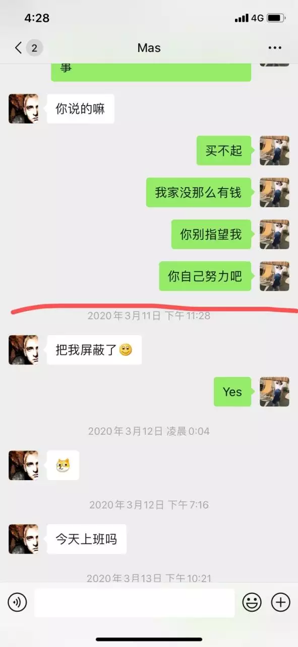 1、摩羯男真分手和假分手的表现:分手时，摩羯座的男生一般会有哪些表现？