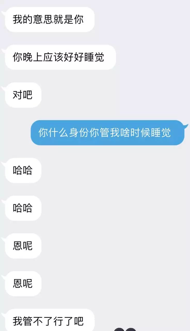 1、陶白白说摩羯男:摩羯男对我说心里有他就行是什么意思