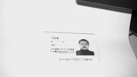 4、是否可以查询婚姻状况:号如何查是否已婚