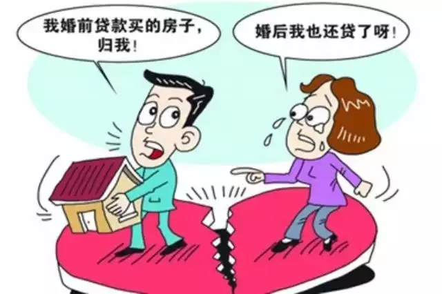 1、一方提出离婚一方不离怎么办:一方提出离婚,一方不离怎么办