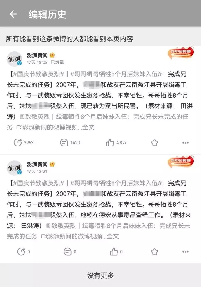 3、姓名免费测试两人今生关系:姓名配对测试两人关系前世今生的淮建立和霍翠叶