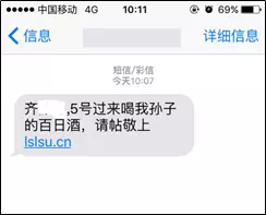 1、婚姻配对网站会窃取个人信息吗:算命网站是否窃取个人信息